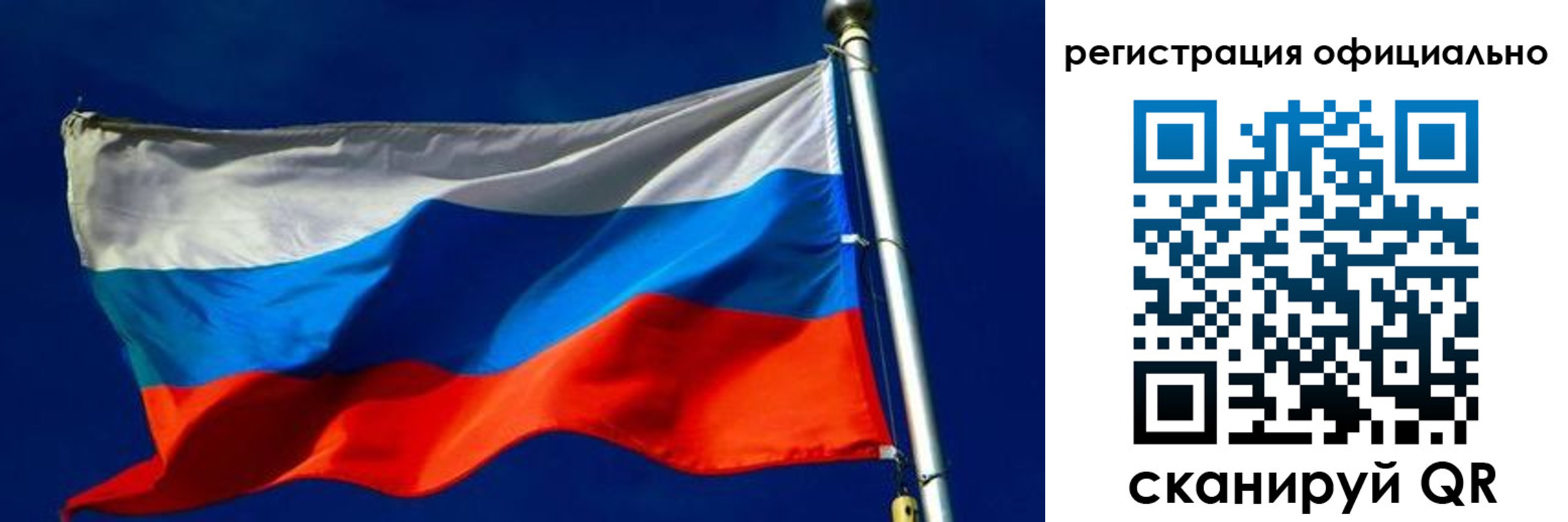 прописка гарантия в Слободской