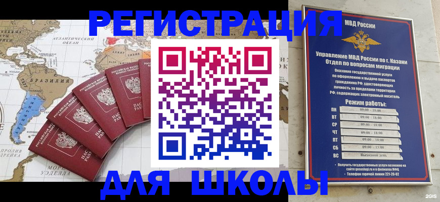 прописка паспорт в Слободской