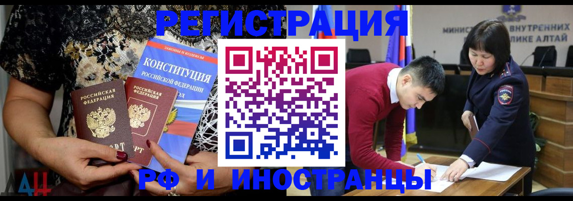 прописка поиск в Слободской