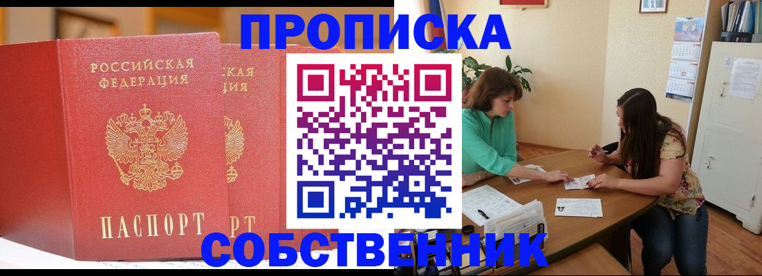 найти адрес прописки в Слободской