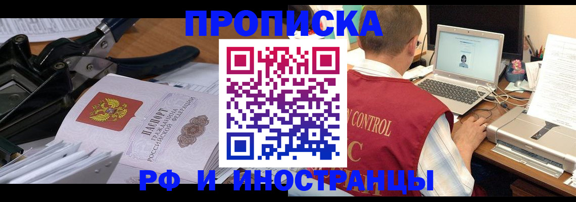 регистрация для дет. сада в Слободской